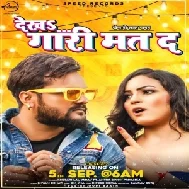 Dekha Gari Mat Da (Khesari Lal Yadav , Antra Singh Priyanka) 2020 Mp3 Song