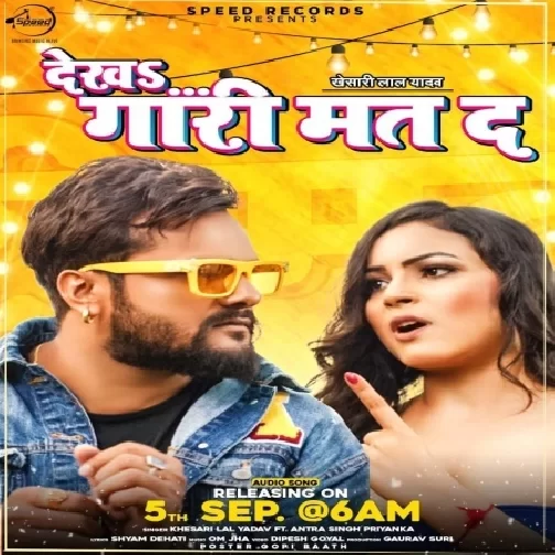 Dekha Gari Mat Da (Khesari Lal Yadav , Antra Singh Priyanka) 2020 Mp3 Song
