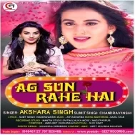 AG Sun Rahe Hai (Akshara Singh) Mp3 Song
