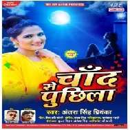 Chand Se Puchhila (Antra Singh Priyanka) 2020 Mp3 Song