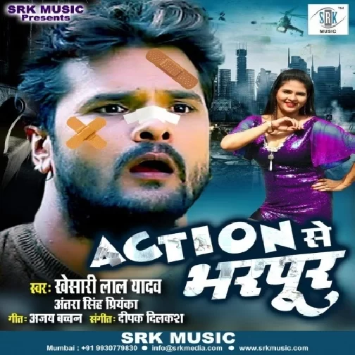 Action Se Bharpur (Khesari Lal Yadav, Antra Singh Priyanka Singh) 2020 Mp3 Song
