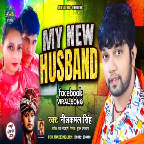 My New Husband (Neelkamal Singh) 2020 Mp3 Song