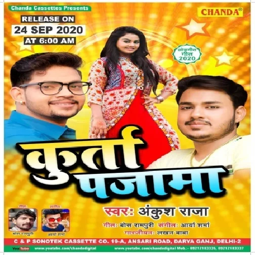 Kurta Pajama (Ankush Raja) 2020 Mp3 Song