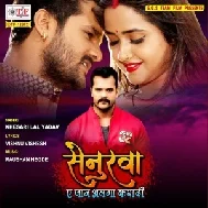 Senurwa Ae Jaan Alga Karadi (Khesari Lal Yadav) 2020 Mp3 Song