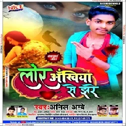 Lor Ankhiya Se Jhare (Anil Ambe) 2020 Mp3 Songs