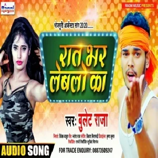 Raat Bhar Leblo Ka (Bullet Raja) Mp3 Song