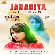 Jahriya Ye Jaan (Khushbu Tiwari KT) Mp3 Songs