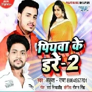 Piyawa Ke Dare 2 (Ankush Raja) 2020 Mp3 Song