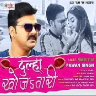 Dulha Khojatari (Pawan Singh) 2020 Mp3 Song