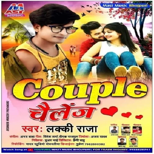 Couple Chaillenge (Lucky Raja) 2020 Mp3 Song