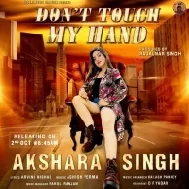 Dont Touch My Hand (Akshara Singh) Mp3 Song