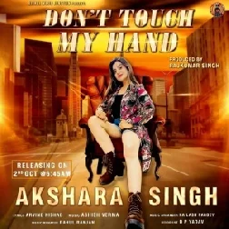 Dont Touch My Hand (Akshara Singh) 2020 Mp3 Song