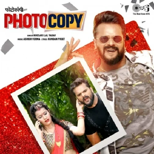 Photocopy (Khesari Lal Yadav) 2020 Mp3 Songs