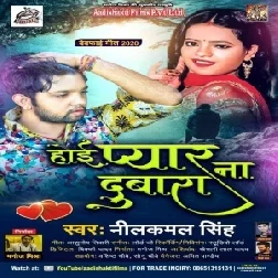 Hoi Pyar Na Dubara (Neelkamal Singh) 2020 Mp3 Song