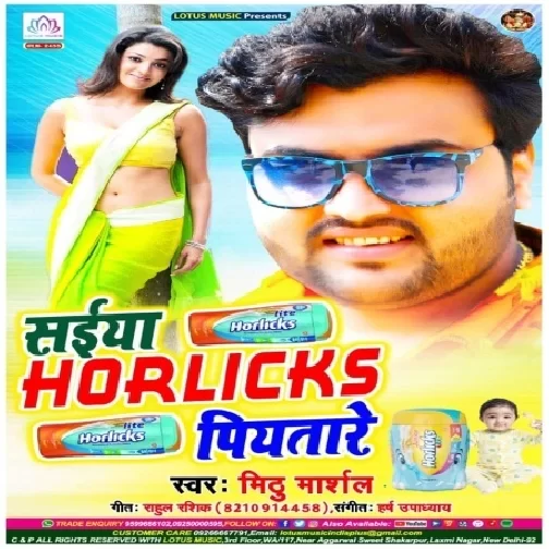 Saiya Horlicks Piyatare (Mithu Marshal) 2020 Mp3 Song