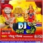DJ Pa Gaana Baaji (Golu Gold) Mp3 Song