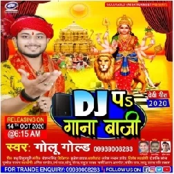 DJ Pa Gaana Baaji (Golu Gold) 2020 Mp3 Song