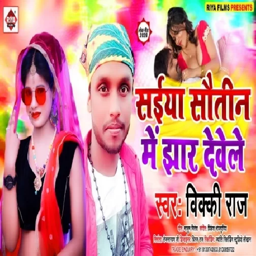 Saiya Saowtin Me Jhar Devele (Vicky Raj) 2020 Mp3 Songs