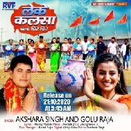 Leke Kalsha Chala Dhire Dhire (Akshara Singh, Golu Raja) 2020 Mp3 Song