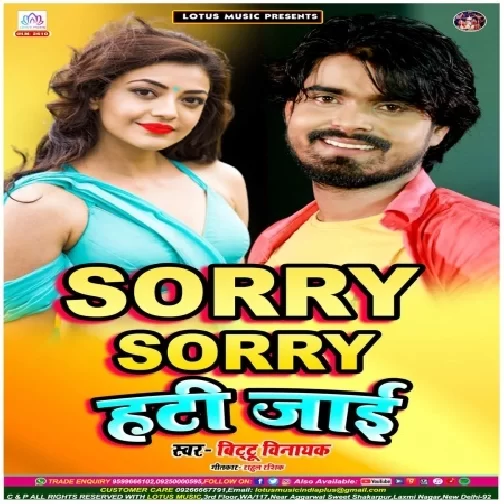 Sorry Sorry Hati Jaai (Bittu Vinayak) Mp3 Song