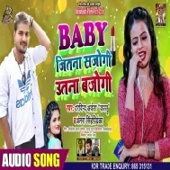 Baby Jitana Sajogi Utana Bajogi (Arvind Akela Kallu) Mp3 Song