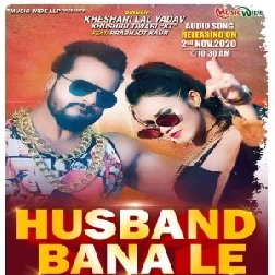 Husband Bana Le (Khesari Lal Yadav, Khushboo Tiwari KT) 2020 Mp3 Song