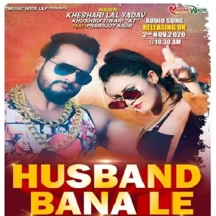 Husband Bana Le (Khesari Lal Yadav) Mp3 Song
