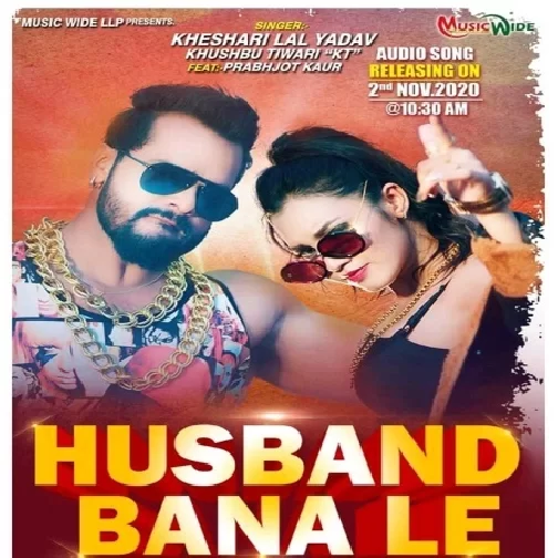 Husband Bana Le (Khesari Lal Yadav, Khushboo Tiwari KT) 2020 Mp3 Song