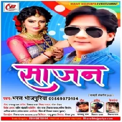 Sajan (Bharat Bhojpuriya) 2020 Mp3 Song