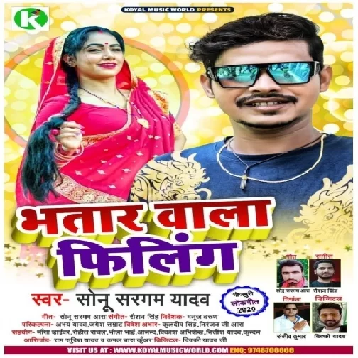 Bhatar Wala Filing (Sonu Sargam Yadav) 2020 Mp3 Song