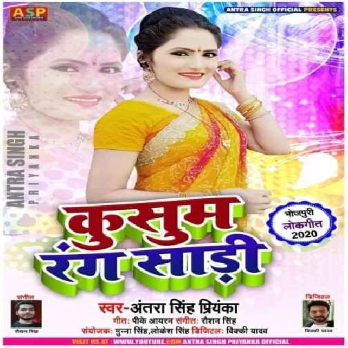 Kusum Rang Saari (Antra Singh Priyanka) 2020 Mp3 Song