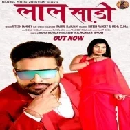 Laal Saree Rap Song Mp3 Song Ritesh Pandey