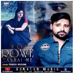 Koi Rowe Tanhai Me (Rakesh Mishra) 2020 Mp3 Song