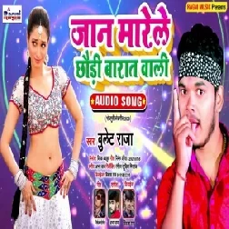 Jaan Mareli Chhauri Baraat Wali (Bullet Raja) 2020 Mp3 Song