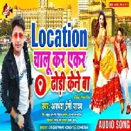 Location Chalu Kar Aekar Dhodi Kene Ba (Awadhesh Premi Yadav) 2020 Mp3 Song