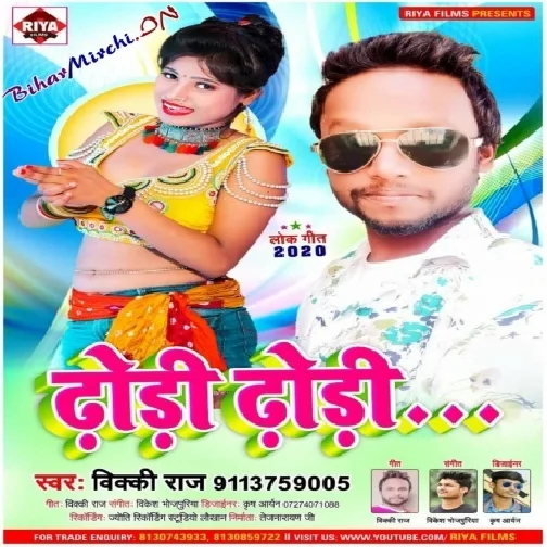 Dhori Dhori (Vicky Raj) Mp3 Songs