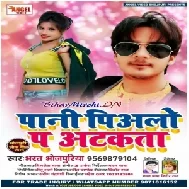 Paani Piyalo Pa Atkata (Bharat Bhojpuriya) 2020 Mp3 Song
