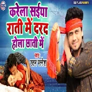 Karela Saiya Rati Me Darad Hola Chhati Me (Ratan Ratnesh) 2020 Mp3 Song