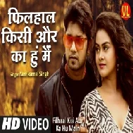 Filhaal Kisi Aur Ka Hu Main (Neelkamal Singh) 2020 Mp3 Song