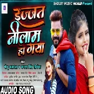 Izzat Nilaam Ho Gaya (Monu Albela, Antra Singh Priyanka) 2020 Mp3 Song