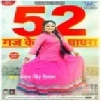 52 Gaj Ke Ghaghra (Antra Singh Priyanka) 