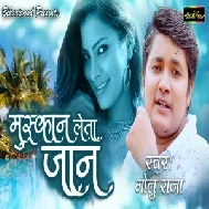 Muskaan Jaan Leta (Golu Raja) 2021 Mp3 Song