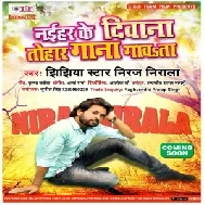 Naihar Ke Diwana Tohar Gana Gawata (Niraj Nirala) 2021 Mp3 Song