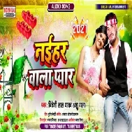 Naihar Wala Pyar (Bideshi Lal Yadav , Anshu Bala) Mp3 Song 2021