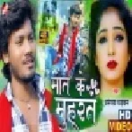 Maut Ke Muhurat Mp3 Song