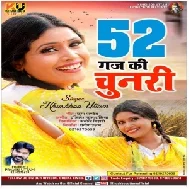  52 Gaj Ki Chunri | 52 Gaj Ka Daman (Khushboo Uttam) New Song 2021
