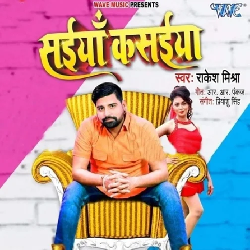 Saiya Kasaiya (Rakesh Mishra) 2021 Mp3 Song