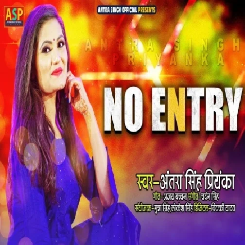 No Entry (Antra Singh Priyanka) 2021 Mp3 Song
