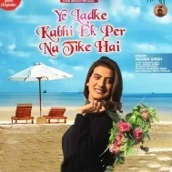 Ye Ladke Kabhi Ek Par Na Tike Hai (Akshara Singh) 