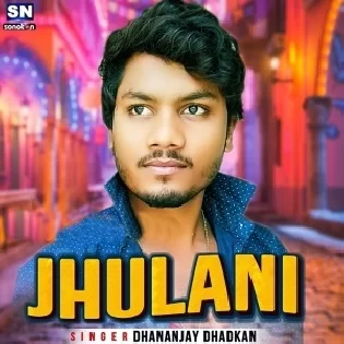 Jhulani Laila Pitar Ke Jhar Gail Rang Rajau Duiye Din Me Bhitar Ke